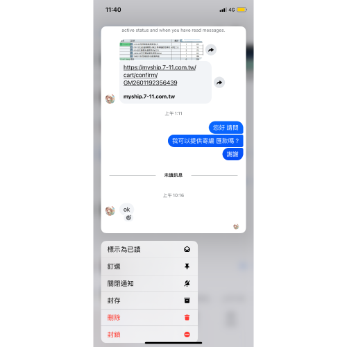 賣