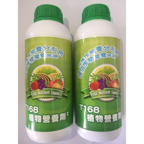 T168植物營養劑1L