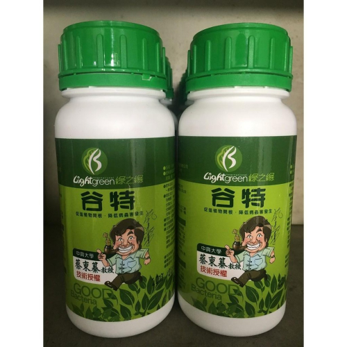 現貨-谷特-150g