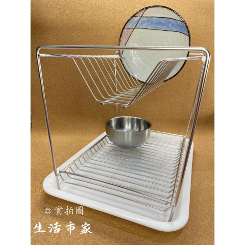現貨 台灣製 皇家中型雙層碗盤架 雙層碗盤架 碗盤架 碗盤收納架 瀝水架 滴水盤架 廚房收納架 雙層架