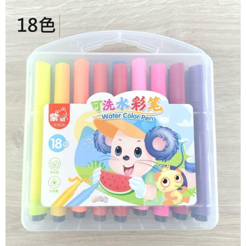 【全盛】現貨 水洗水彩筆 彩色筆 水洗 無毒 水彩筆 三角筆 彩繪 三角筆桿 【CH-03B-01967】