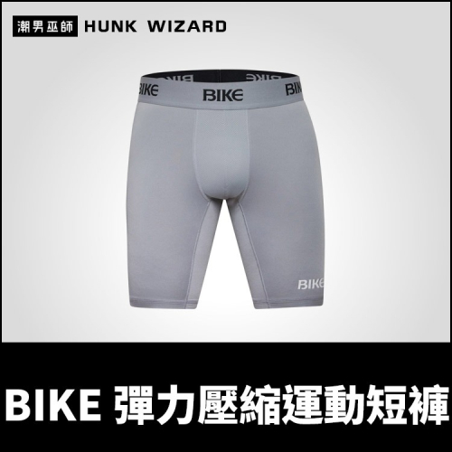 BIKE 男性 彈力壓縮運動短褲 灰色 | 壓縮褲 壓力褲 束褲 緊身褲 籃球 健身 跑步訓練