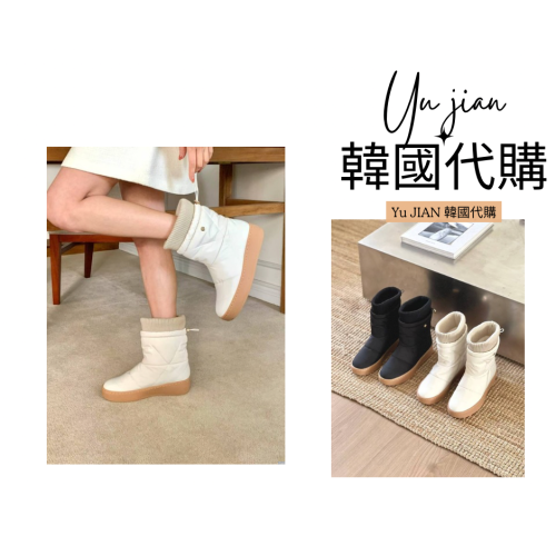 ?? 韓國代購 爆款！老闆家3cm 厚底 撞色雪靴/麵包靴 (黑/米白)