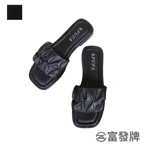 【富發牌】一字寬帶抓皺拖鞋-黑 1PLC017 女鞋 涼拖鞋 拖鞋 涼鞋 富發牌拖鞋 室外拖鞋 富發