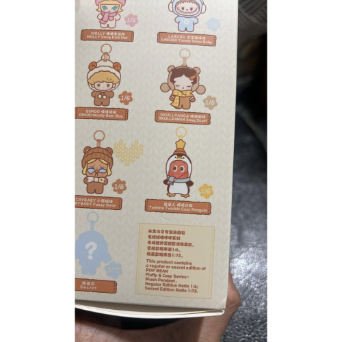 星星人暖暖企鵝+小野你最珍貴+sp卡套