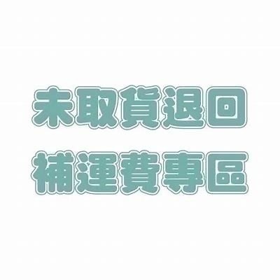 團購未取貨下單區