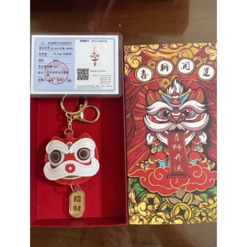 金箔賺賺虎/喜獅皮革鑰匙圈（下單註明款式）