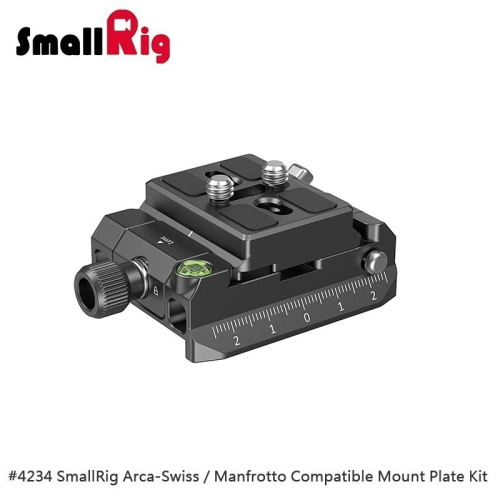 三重☆大人氣☆ SmallRig 4234 Arca-Swiss / Manfrotto 通用 夾座 + 快拆板