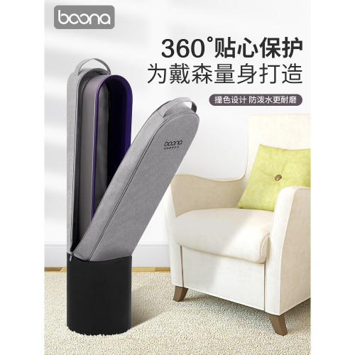 包納適用Dyson戴森空氣凈化器收納包大宇無葉風扇防塵罩保護套子