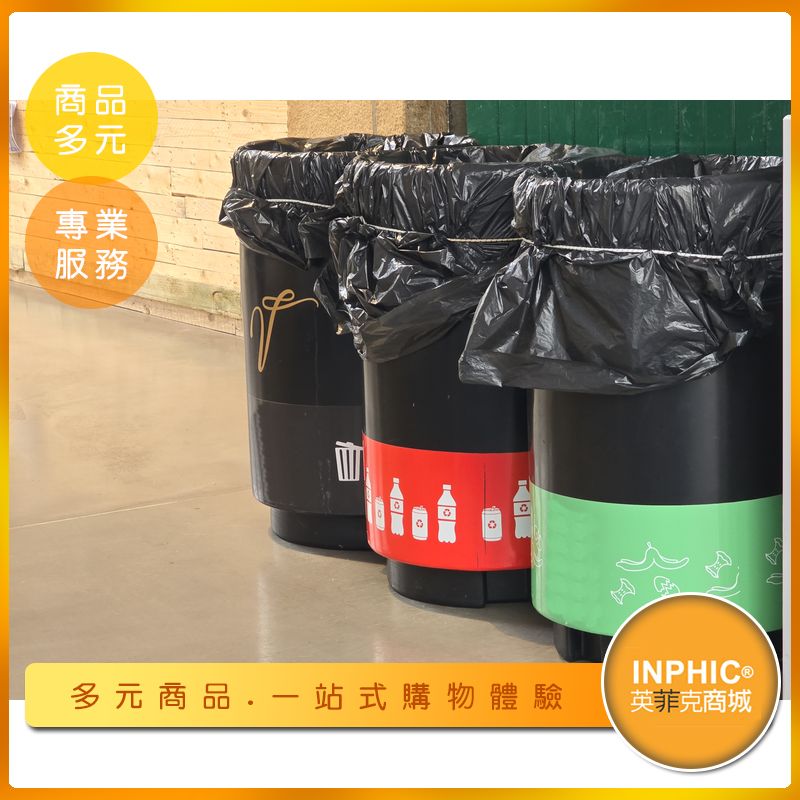 INPHIC-【訂製款】塑膠回收垃圾桶 質感垃圾桶 分類垃圾桶 大廳垃圾桶 環保垃圾桶-IMEU004505A