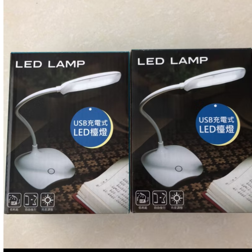 USB充電式LED檯燈三段式觸控光源