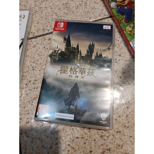 霍格華茲