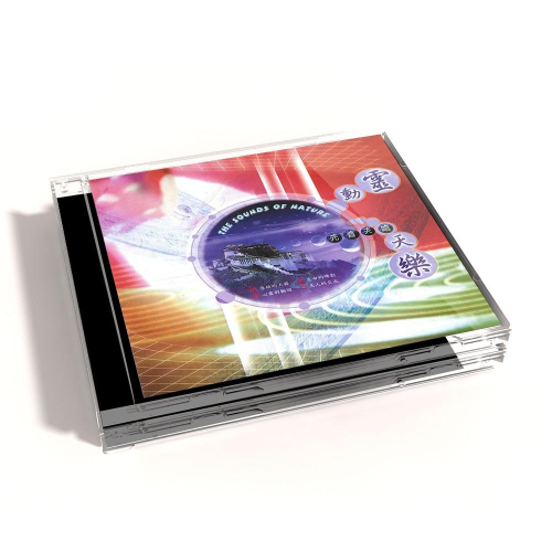 【新韻傳音】靈動天樂 CD MSPCD-99014