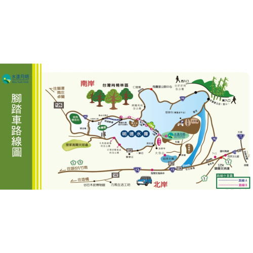 歡樂GO 代訂 苗栗 水漾月明度假文旅一泊一食 平日豪華雙人房3300元