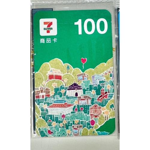 711商品卡100元