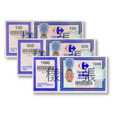 家樂福 量販商品提貨券 禮券 提貨券 500元 1000元