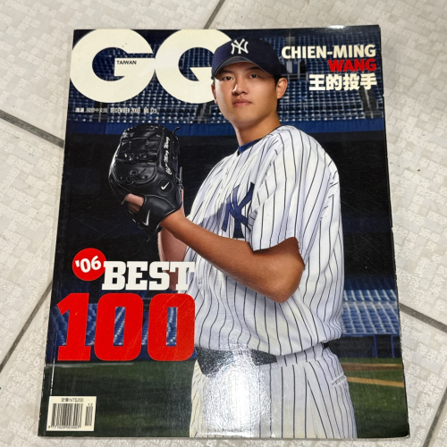 GQ 王的投手 瀟灑 王建民 台灣之光 國際中文版 No.123 2006年12月 二手雜誌 老物老舊雜誌 絕版收藏