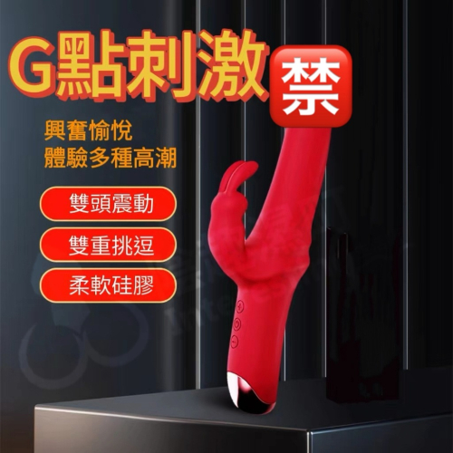 [陰趣濕町]台灣現貨-G點按摩棒 自慰棒 按摩棒 跳蛋 性感情趣 成人 G點 仿真 吸吮 伸縮 抽插 調情 電動按摩棒