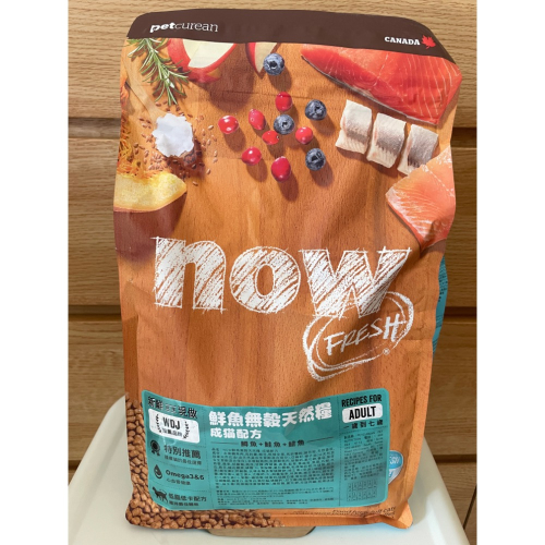 飼料