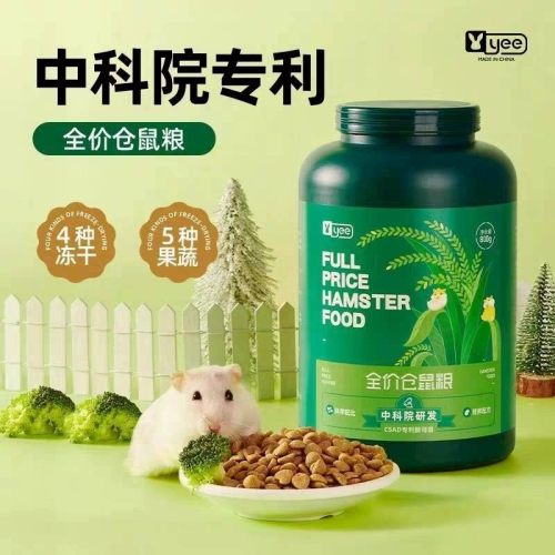 ?鼠寶多糧倉? YEE 愛心倉鼠合成糧