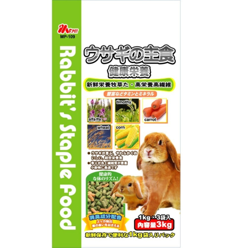 PettyMan PTM愛兔主食 健康營養，新鮮牧草，高纖維，含維生素礦物質，消臭配方，3kg(MP-109)