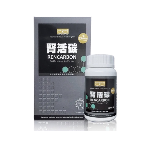 賽恩威特 腎活碳 30顆/120顆 膠囊