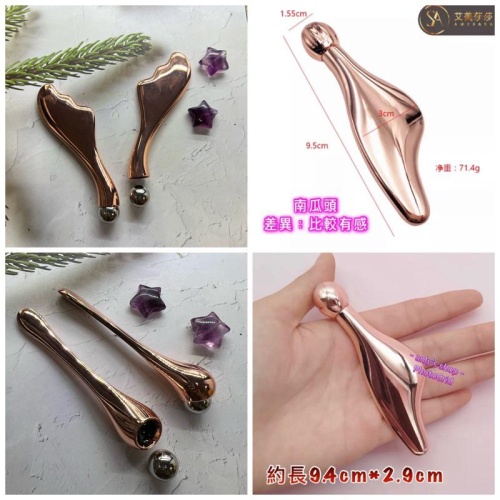 艾美莎莎（滿額送A醇精華液）3D瘦臉儀 面部提拉 精華液導入儀 眼部臉部按摩器 珀萊雅 小法拉刮痧板 金屬刮痧板 按摩器