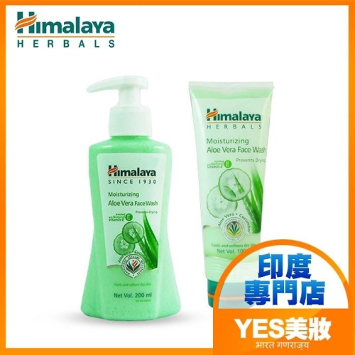 印度 Himalaya 喜馬拉雅 蘆薈保濕洗面乳 100ml 200ml Aloe Vera-YES美妝