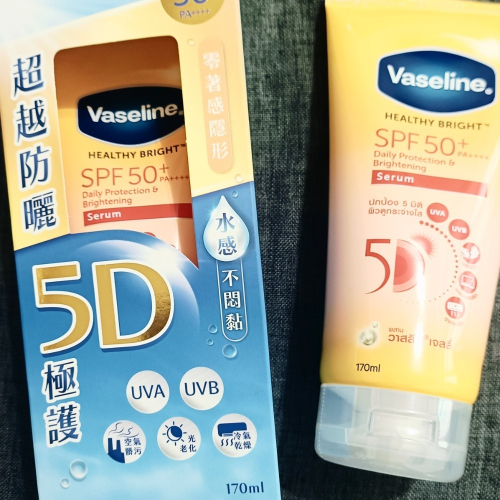 凡士林防曬乳 5D水感防曬乳 五重防護 高係數SPF50