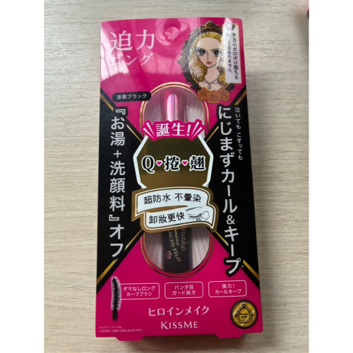 kissme 奇士美 花漾美姬 瞬翹自然捲纖長防水睫毛膏 黑色