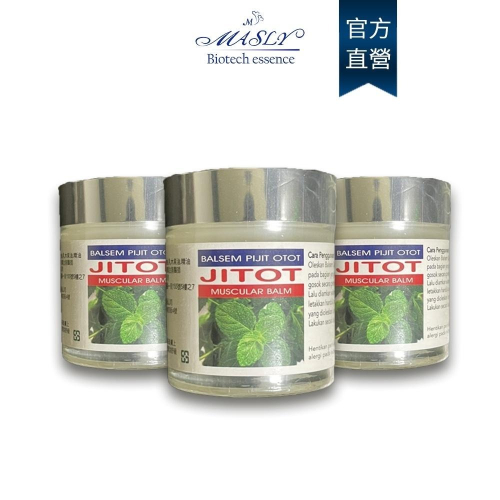 青柏 舒緩油膏40ml｜官方旗艦店 台灣生技廠製造 (按摩、指壓、推拿)