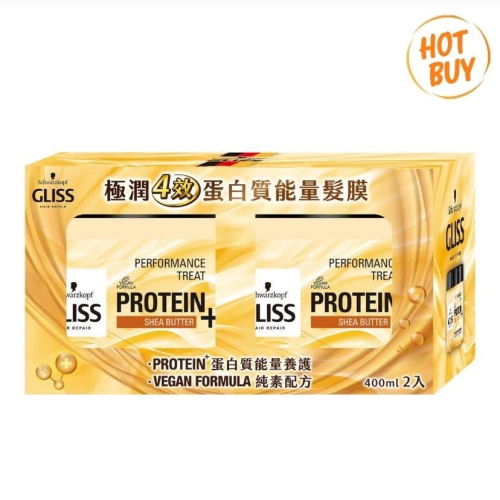 愛的小舖- 施華蔻 GLISS 極潤4效蛋白質能量髮膜 400毫升 X 2入 效期： 2026年2月份