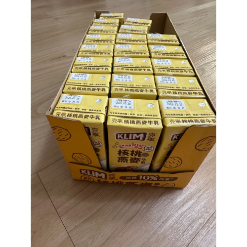 核桃燕麥奶