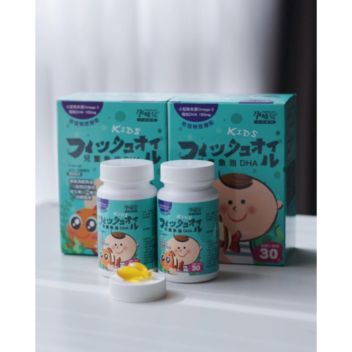 孕哺兒® 小兒專用 兒童魚油DHA 30顆/盒