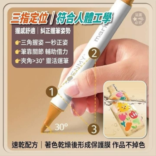 Bellachen馬克筆36色李緘緘一盒紀小姈JamieHsieh