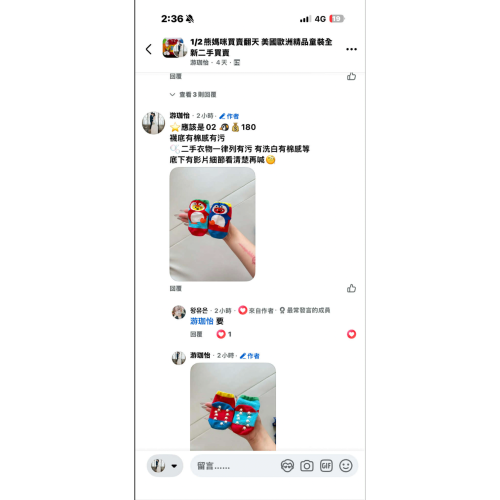企鵝襪02