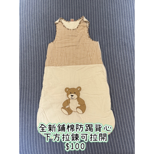 Xuan兩件