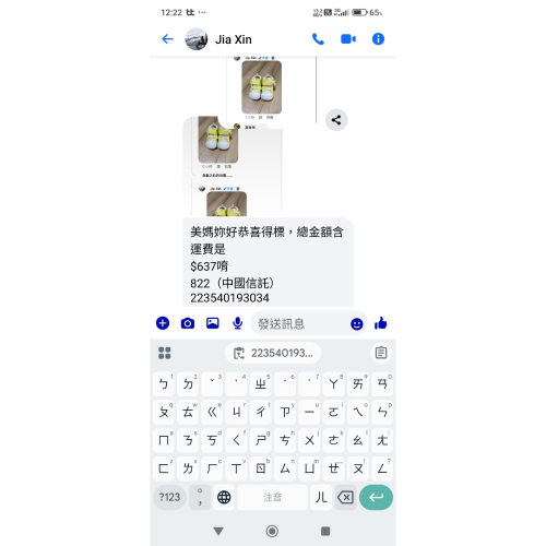 月星
