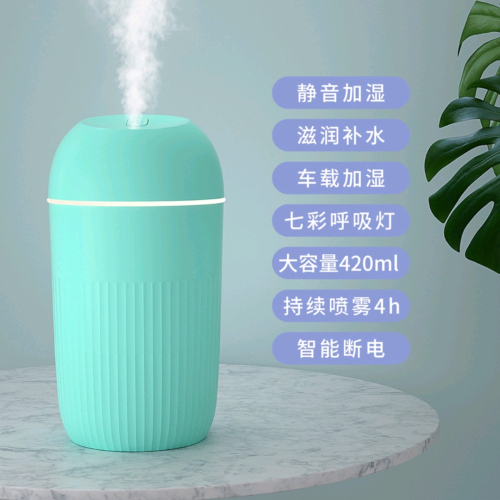 貓來富保濕機