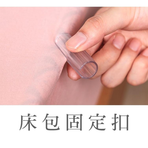 台灣出貨 床單固定扣 12入 床單固定器 床單防滑 床單夾 固定夾