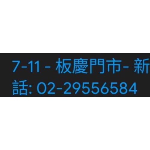 吳琇育