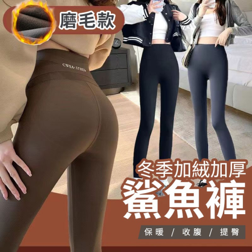 【JDUDS】冬季加絨加厚鯊魚褲 瑜珈褲 芭比褲 外穿緊身長褲 健身運動褲 運動緊身褲 秋冬緊身保暖褲