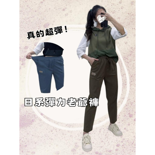 AT|女裝 高雄現貨 隔日到貨 超級彈力 皮標高磅萊卡褲 女彈力休閒褲