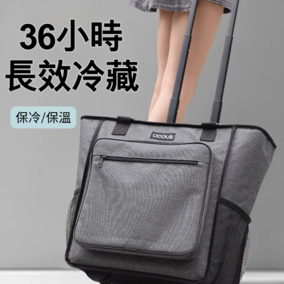 高效能保溫 大容量長效保冷保溫袋 移動式旅行冰箱 攜帶式保溫箱