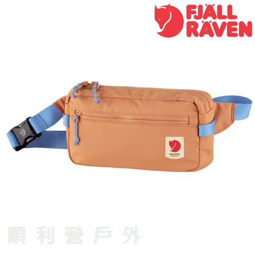 Fjallraven High Coast Hip Pack 腰包 23223 桃沙 臀包 OUTDOOR NICE