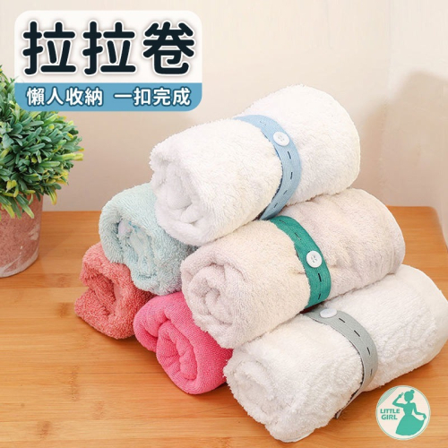 衣物收納帶 衣物捆綁帶 拉拉帶 拉拉捲 收納綁帶 【顏色隨機】衣服收納 收納繩 旅行收納 彈力綁帶 拉拉卷收納