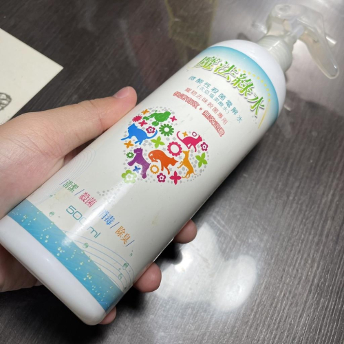 (全新) PET不透光噴瓶 500ml 次氯酸 酒精噴瓶 防疫