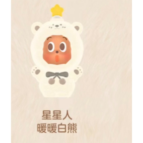 白熊萌粒