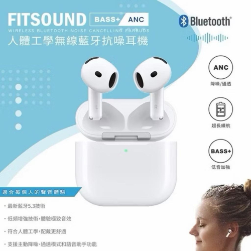 台灣公司貨PH-BT3200降噪ANC無線藍牙耳機人體工學設計Type-C充電藍芽5.3降噪模式 通透模式BASS抗噪