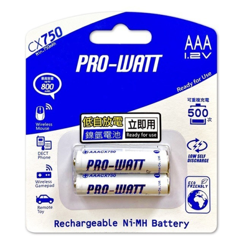 【現貨附發票】PRO-WATT 華志 低自放電鎳氫充電電池 750mAh 4號2入 /卡 PW-AAACX750-2